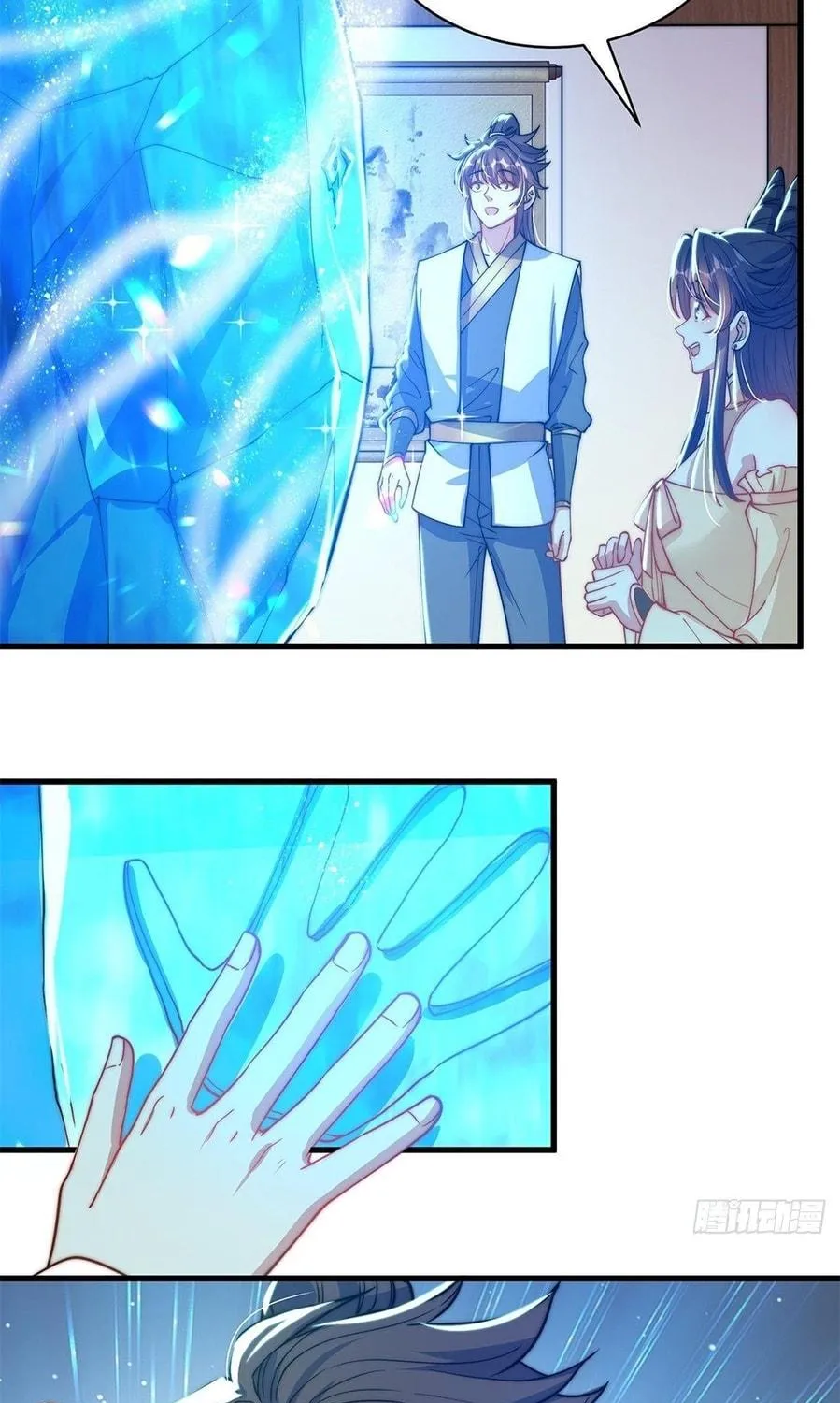 Read Toshiue no Hito (Colored) chapter 3 image 76 on Lezhin