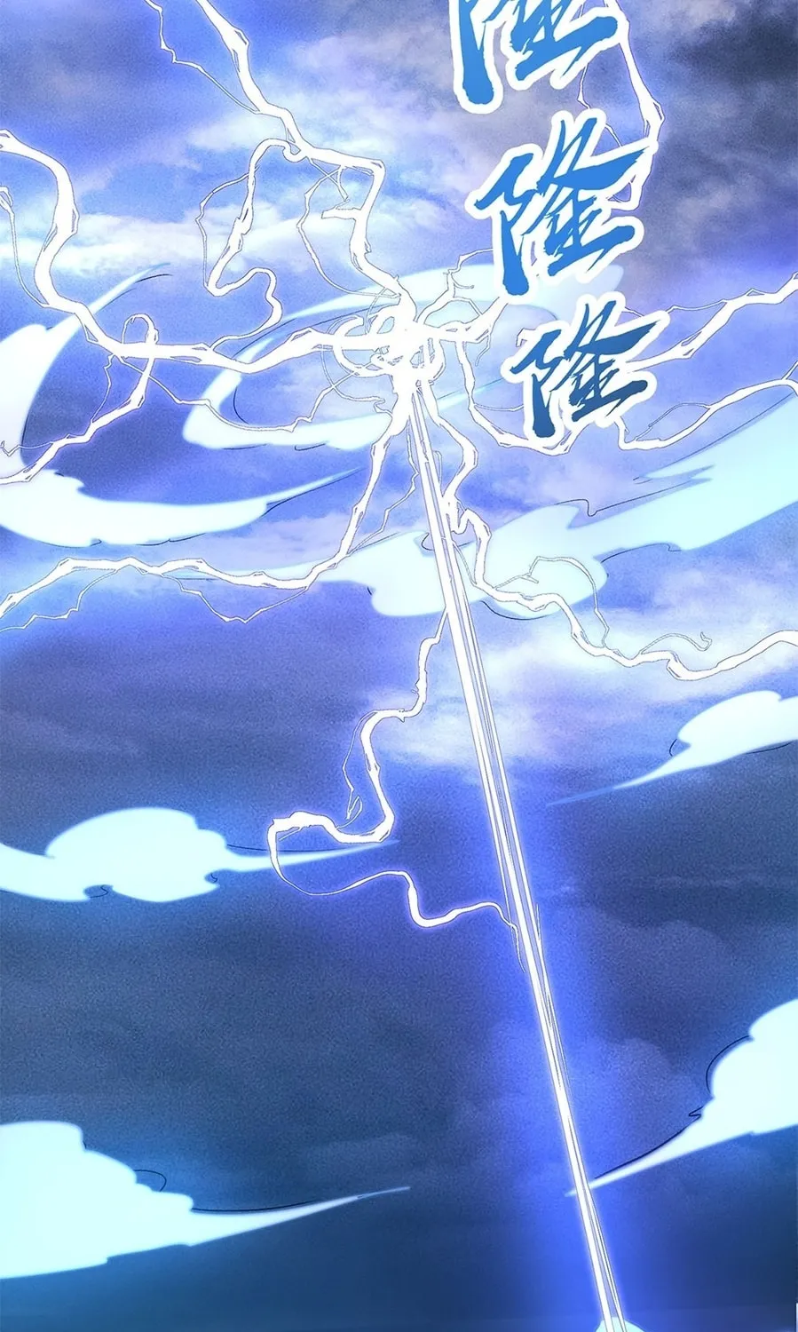 Read Toshiue no Hito (Colored) chapter 30 image 42 on Lezhin
