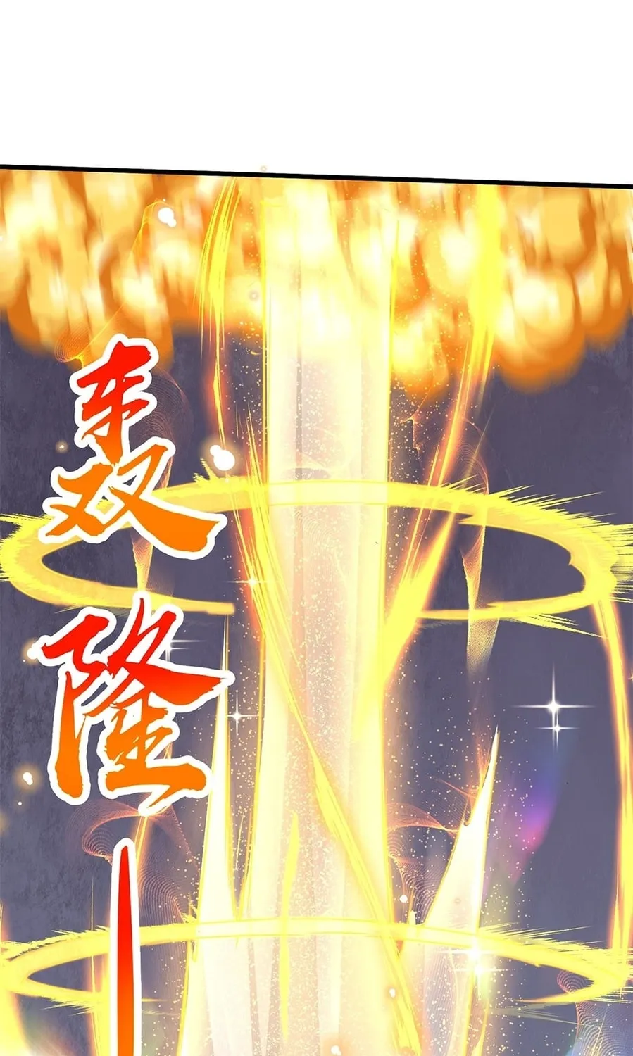 Read Toshiue no Hito (Colored) chapter 31 image 66 on Lezhin