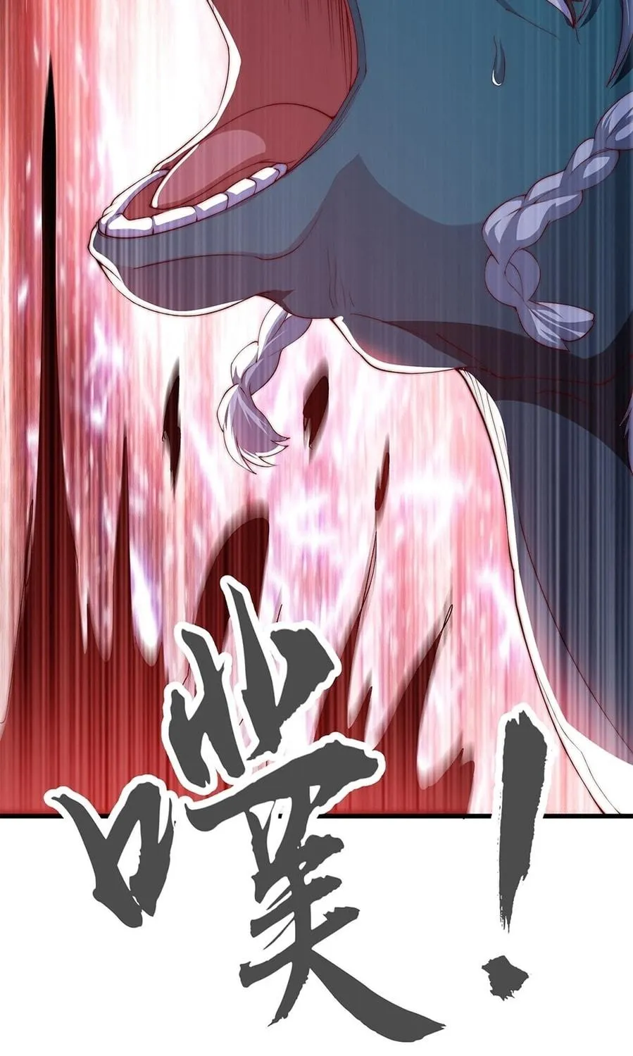 Read Toshiue no Hito (Colored) chapter 31 image 8 on Lezhin