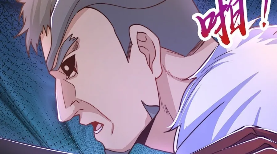 Read Toshiue no Hito (Colored) chapter 31 image 85 on Lezhin