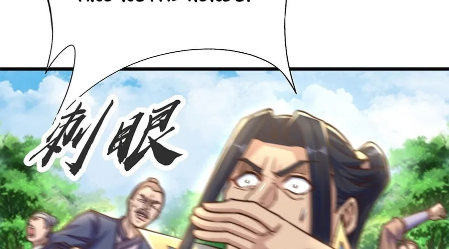 Read Toshiue no Hito (Colored) chapter 32 image 15 on Lezhin