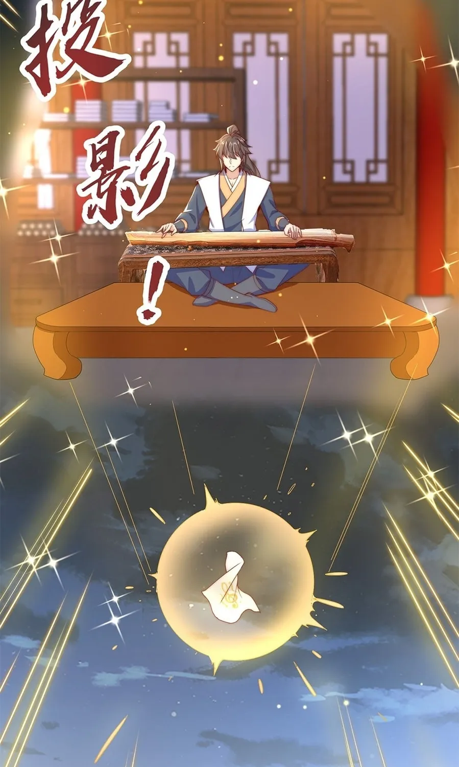 Read Toshiue no Hito (Colored) chapter 32 image 60 on Lezhin