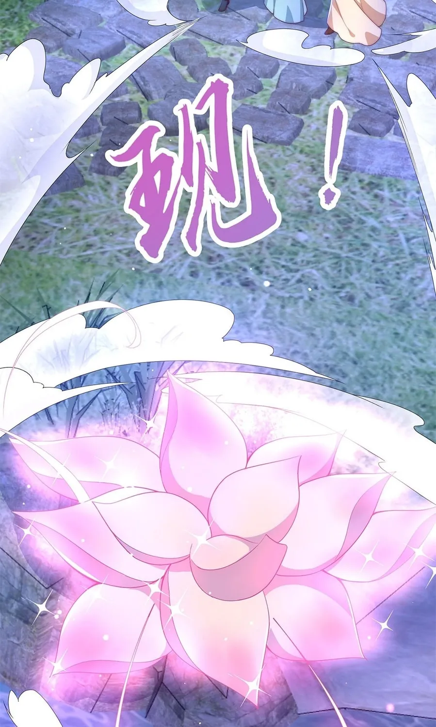 Read Toshiue no Hito (Colored) chapter 32 image 84 on Lezhin