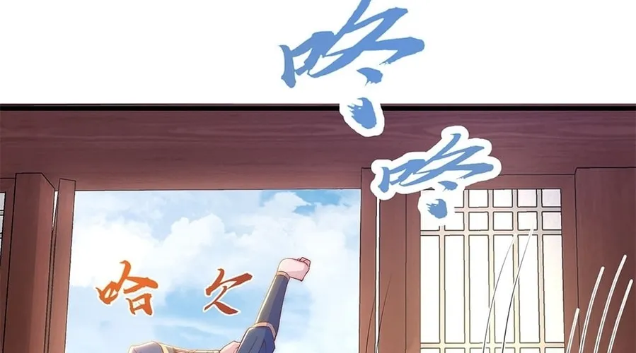 Read Toshiue no Hito (Colored) chapter 33 image 15 on Lezhin