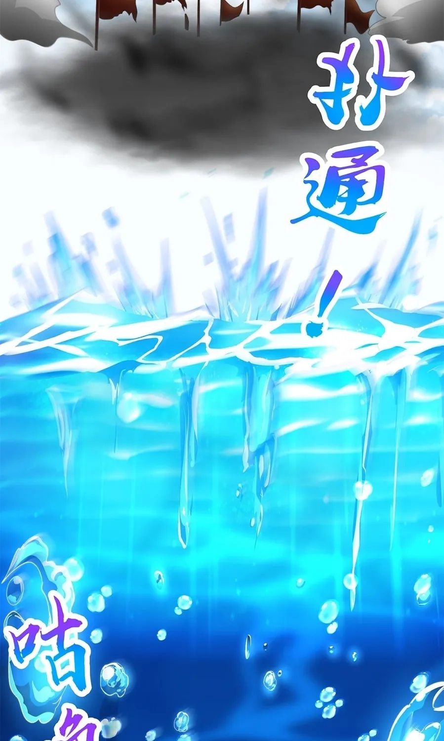 Read Toshiue no Hito (Colored) chapter 33 image 2 on Lezhin