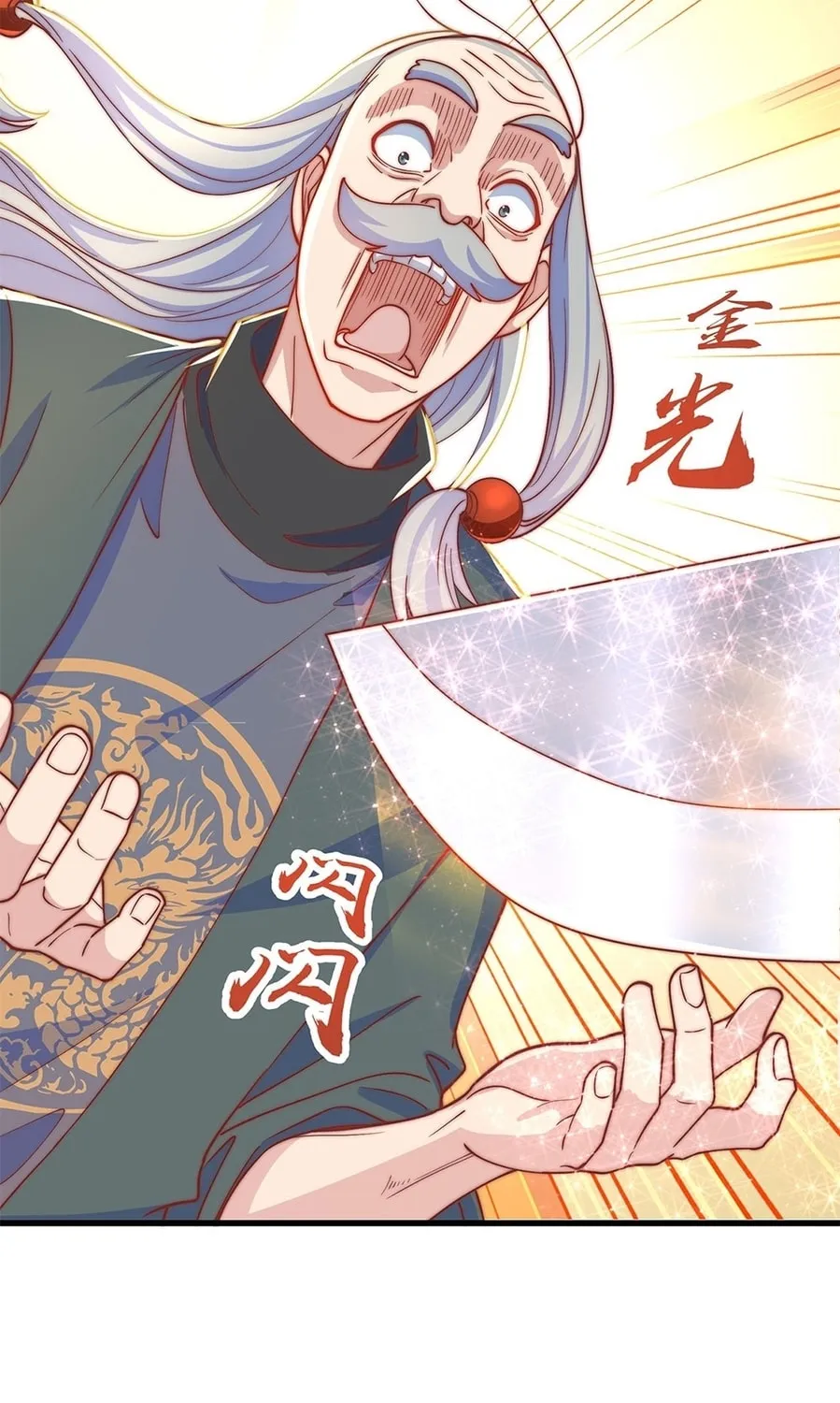 Read Toshiue no Hito (Colored) chapter 33 image 26 on Lezhin