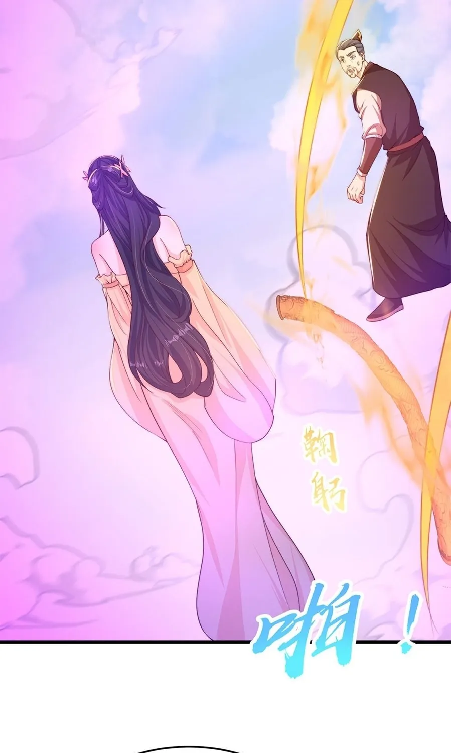 Read Toshiue no Hito (Colored) chapter 34 image 102 on Lezhin