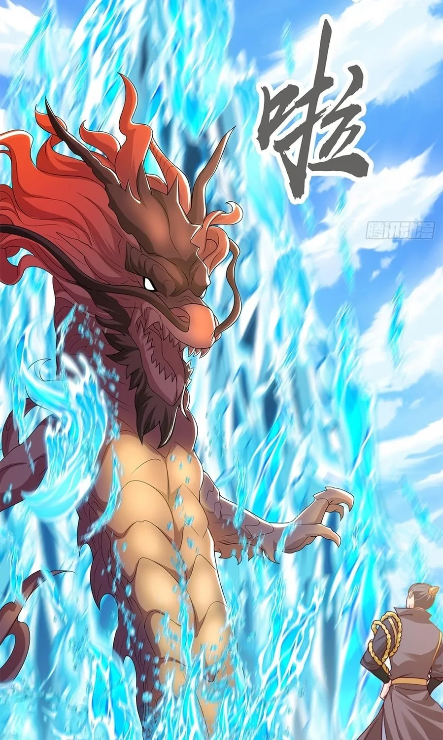 Read Toshiue no Hito (Colored) chapter 34 image 12 on Lezhin