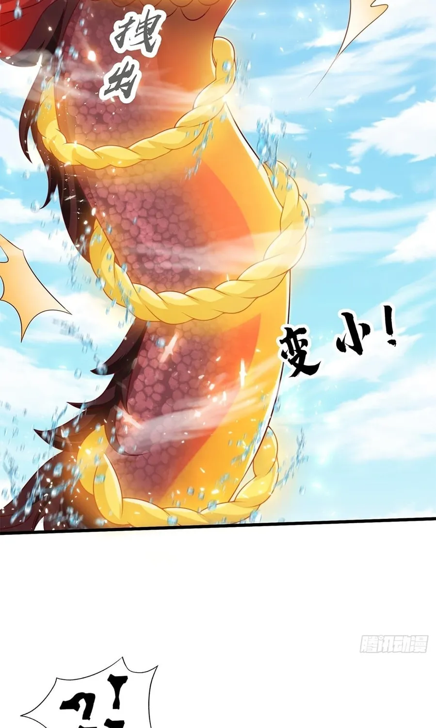 Read Toshiue no Hito (Colored) chapter 34 image 20 on Lezhin