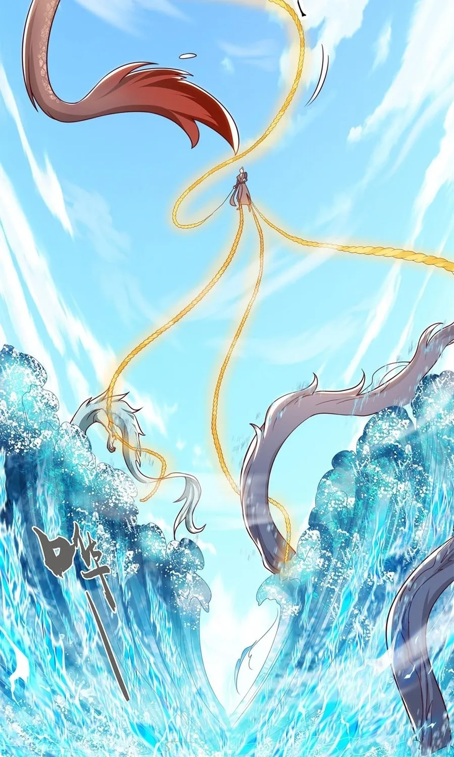 Read Toshiue no Hito (Colored) chapter 34 image 24 on Lezhin