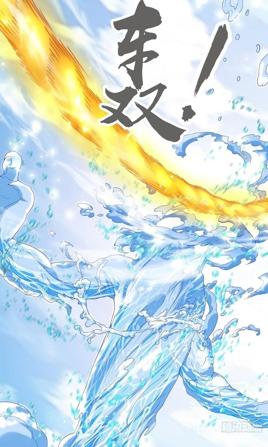 Read Toshiue no Hito (Colored) chapter 34 image 34 on Lezhin