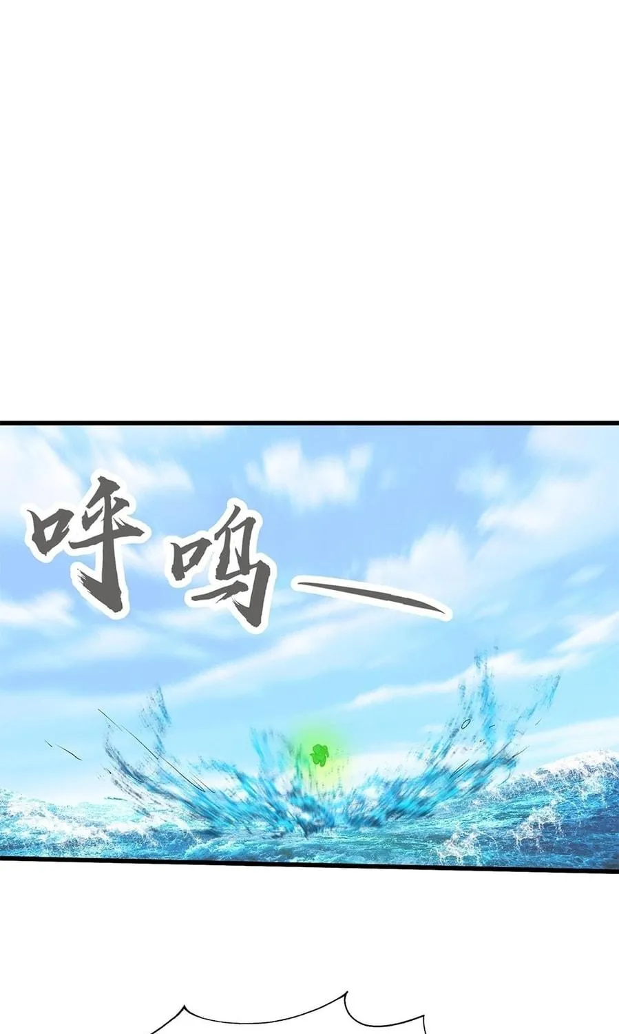 Read Toshiue no Hito (Colored) chapter 34 image 4 on Lezhin