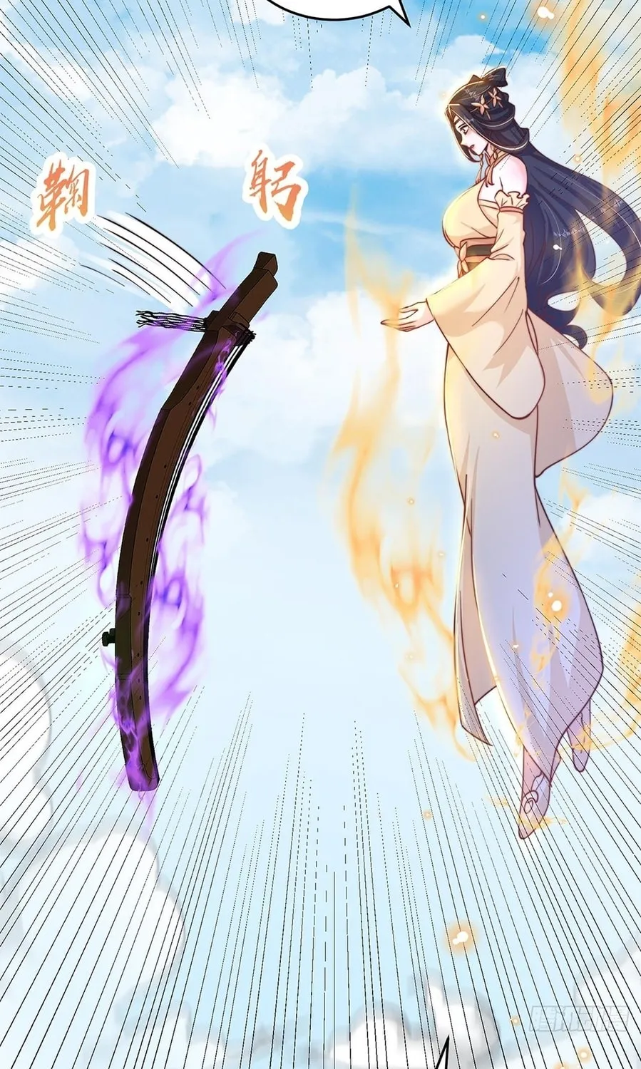 Read Toshiue no Hito (Colored) chapter 34 image 80 on Lezhin