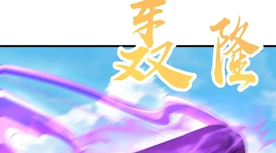 Read Toshiue no Hito (Colored) chapter 34 image 91 on Lezhin
