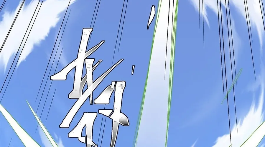 Read Toshiue no Hito (Colored) chapter 35 image 15 on Lezhin