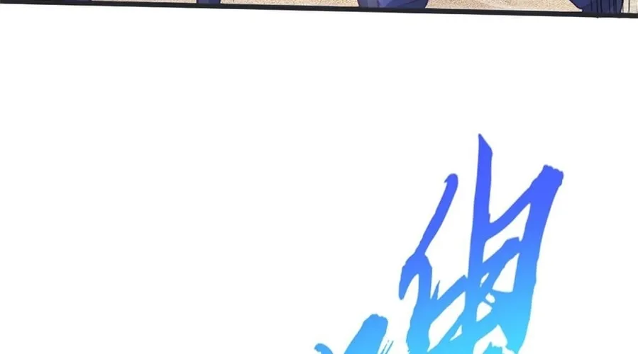 Read Toshiue no Hito (Colored) chapter 35 image 63 on Lezhin