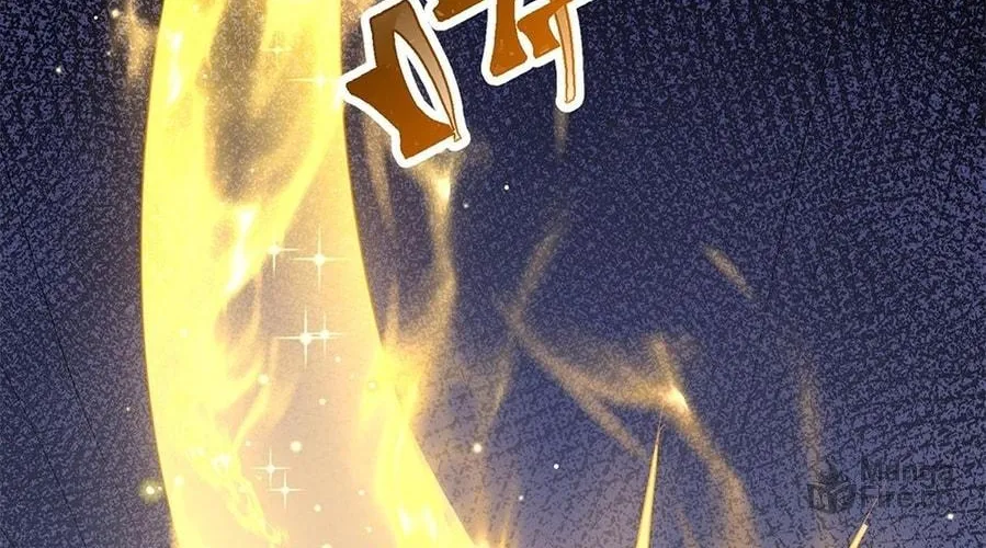 Read Toshiue no Hito (Colored) chapter 36 image 17 on Lezhin