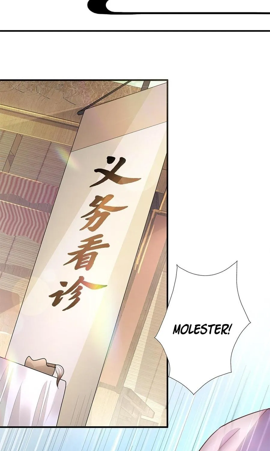 Read Toshiue no Hito (Colored) chapter 36 image 28 on Lezhin