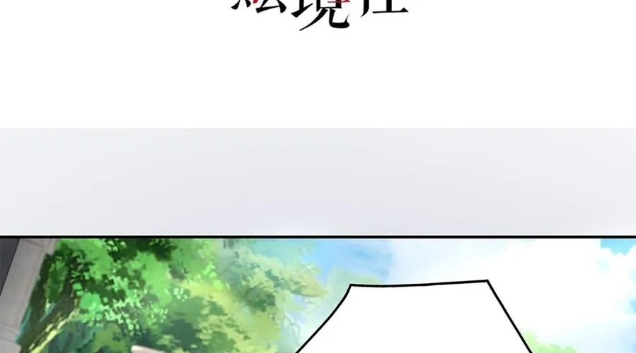 Read Toshiue no Hito (Colored) chapter 36 image 3 on Lezhin