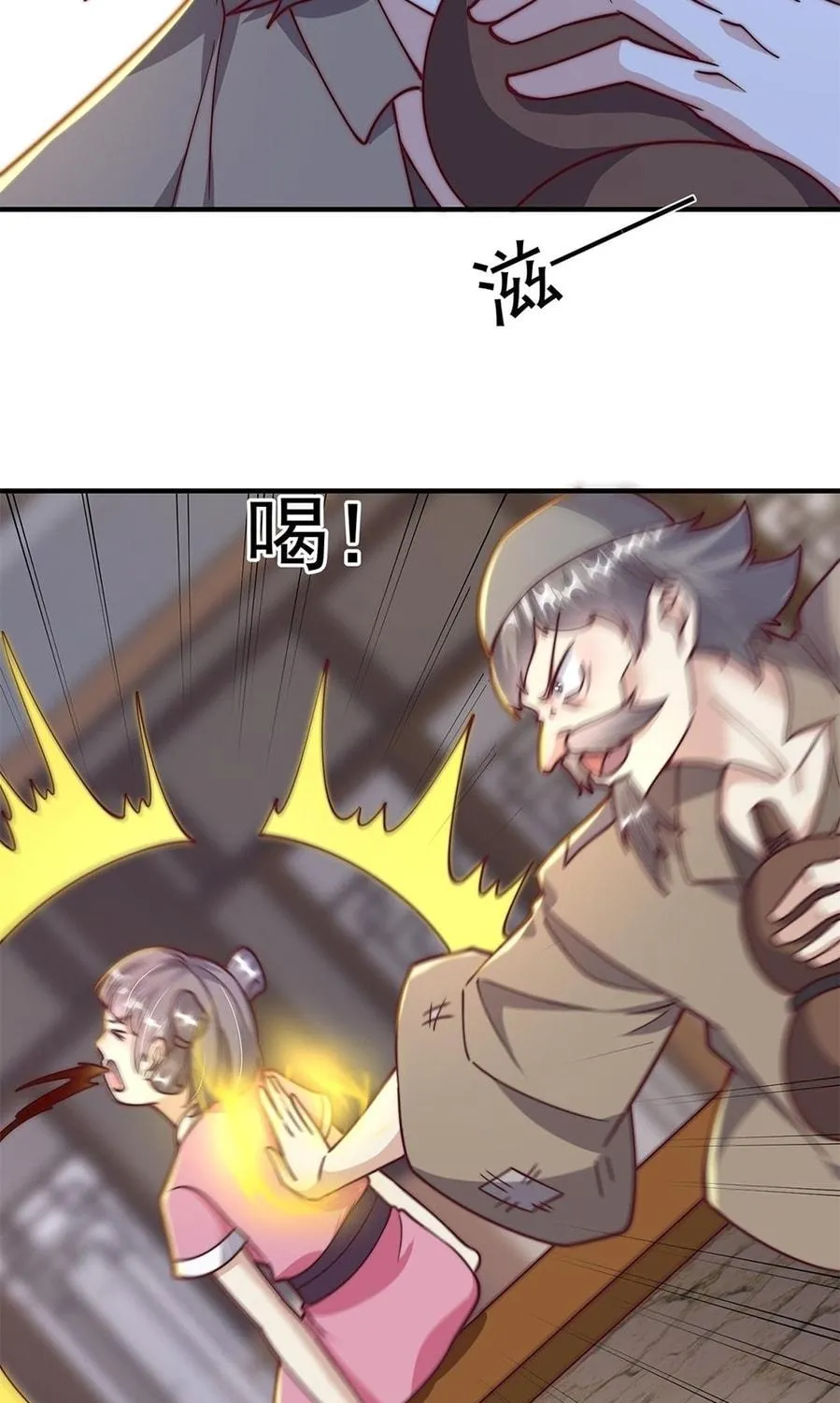 Read Toshiue no Hito (Colored) chapter 36 image 40 on Lezhin