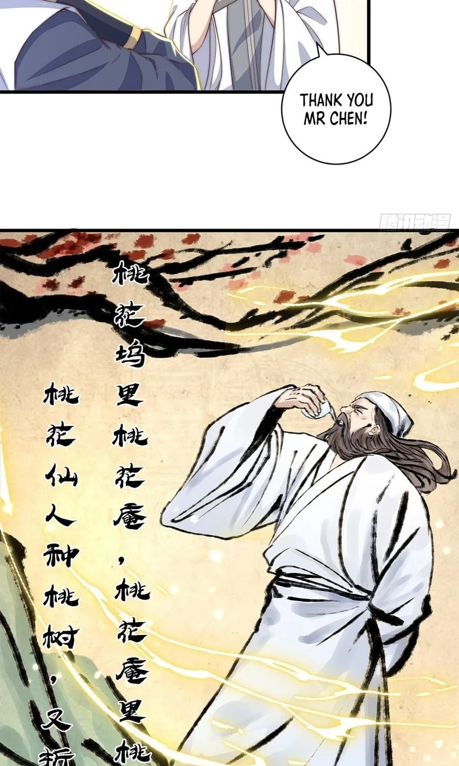 Read Toshiue no Hito (Colored) chapter 39 image 52 on Lezhin
