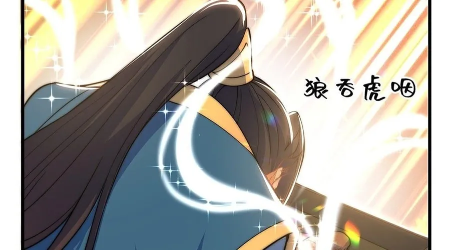 Read Toshiue no Hito (Colored) chapter 4 image 15 on Lezhin
