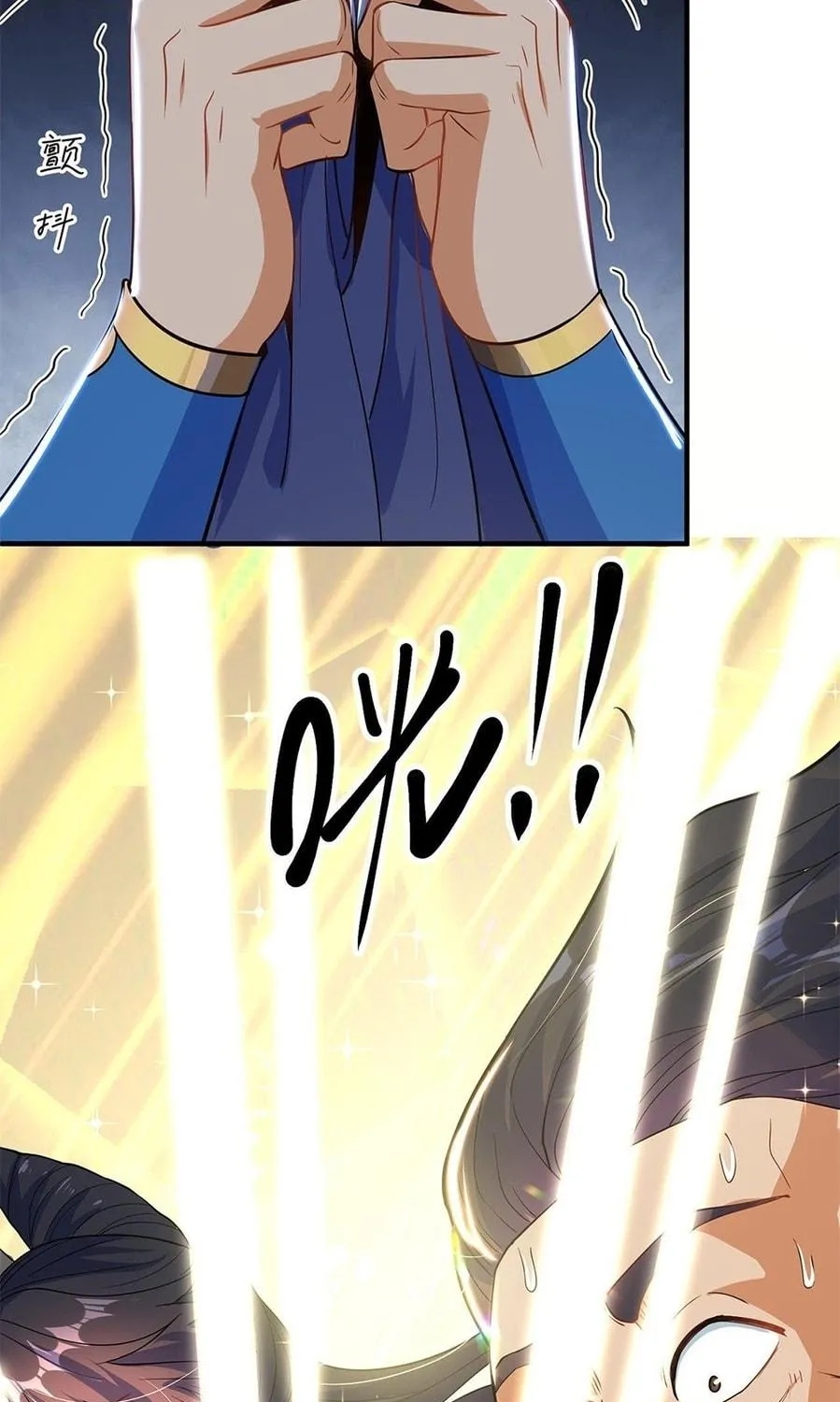 Read Toshiue no Hito (Colored) chapter 4 image 4 on Lezhin
