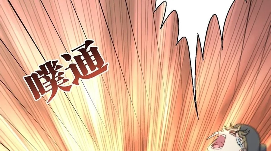 Read Toshiue no Hito (Colored) chapter 4 image 87 on Lezhin