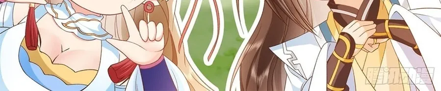 Read Toshiue no Hito (Colored) chapter 40 image 75 on Lezhin