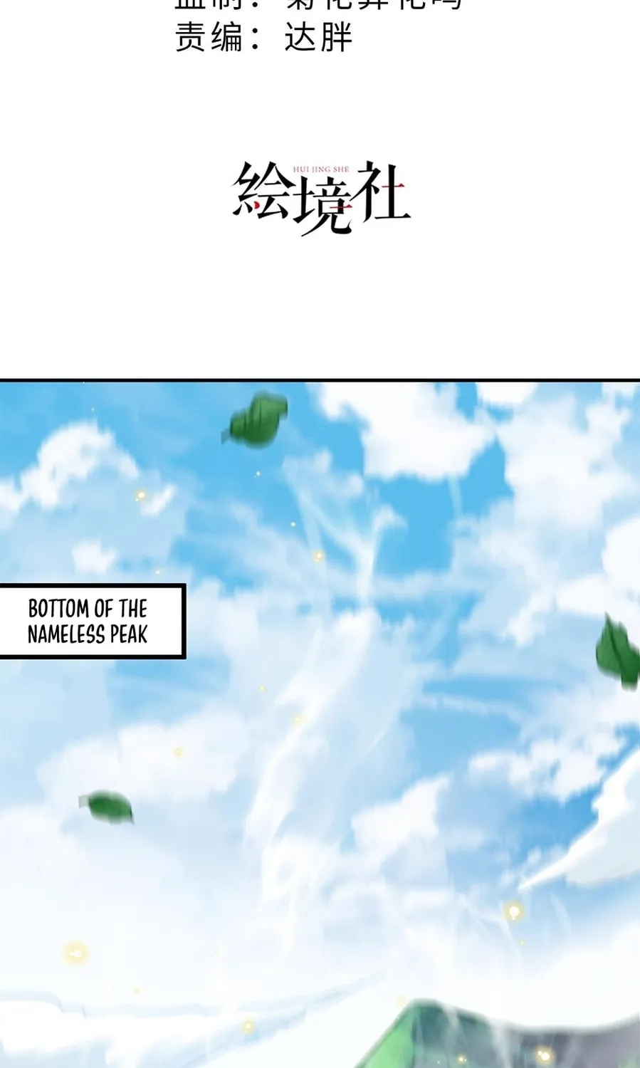Read Toshiue no Hito (Colored) chapter 41 image 2 on Lezhin