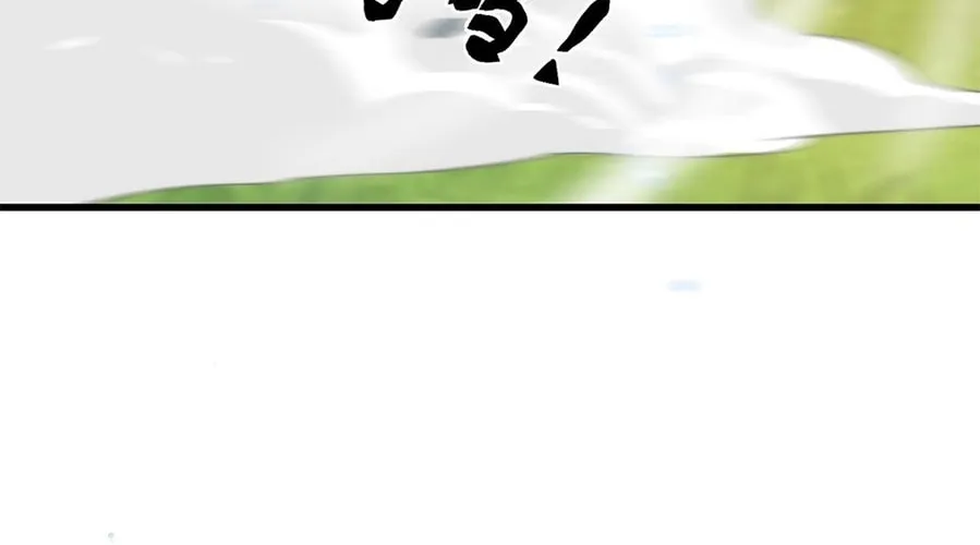 Read Toshiue no Hito (Colored) chapter 41 image 21 on Lezhin