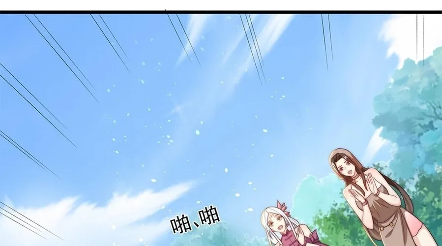 Read Toshiue no Hito (Colored) chapter 41 image 55 on Lezhin
