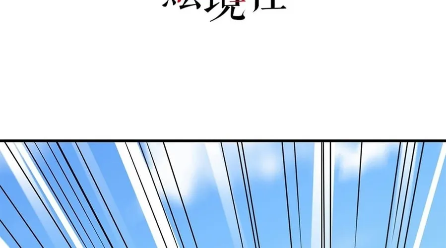 Read Toshiue no Hito (Colored) chapter 42 image 3 on Lezhin