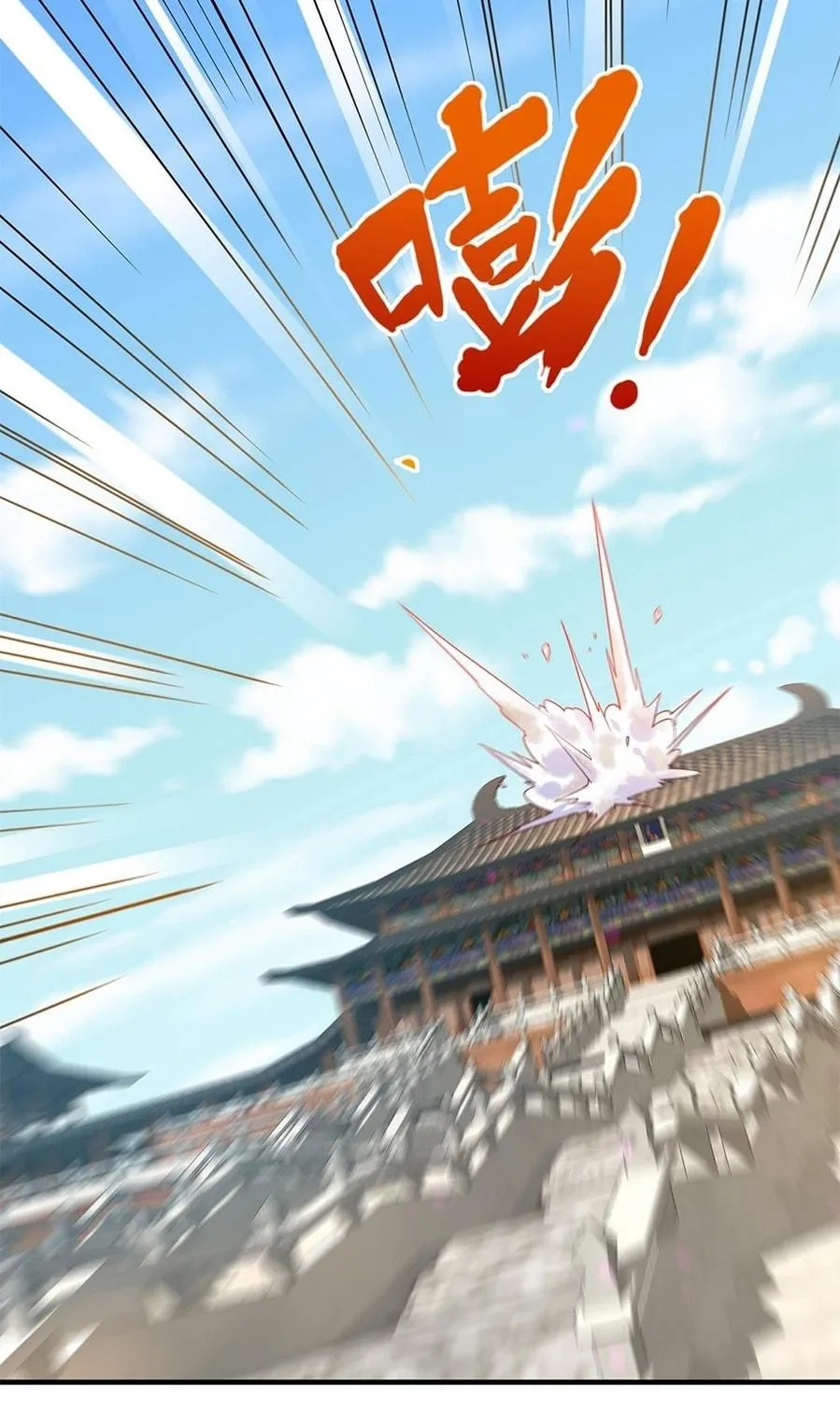 Read Toshiue no Hito (Colored) chapter 42 image 4 on Lezhin