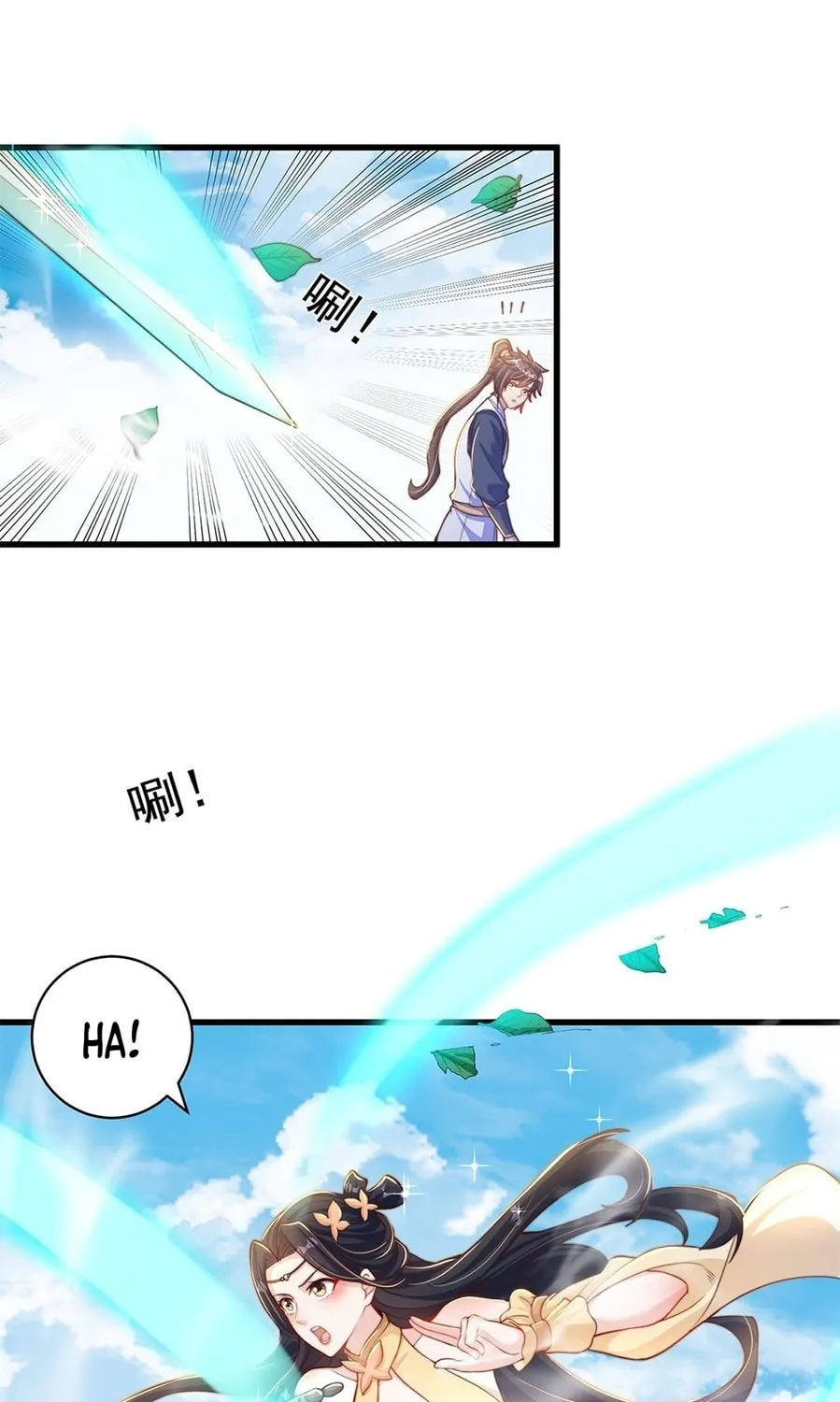 Read Toshiue no Hito (Colored) chapter 42 image 56 on Lezhin