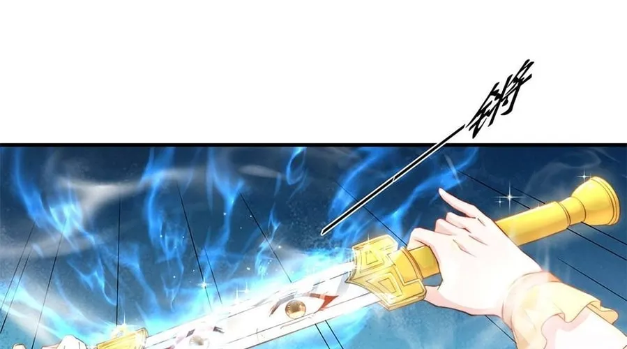 Read Toshiue no Hito (Colored) chapter 43 image 13 on Lezhin
