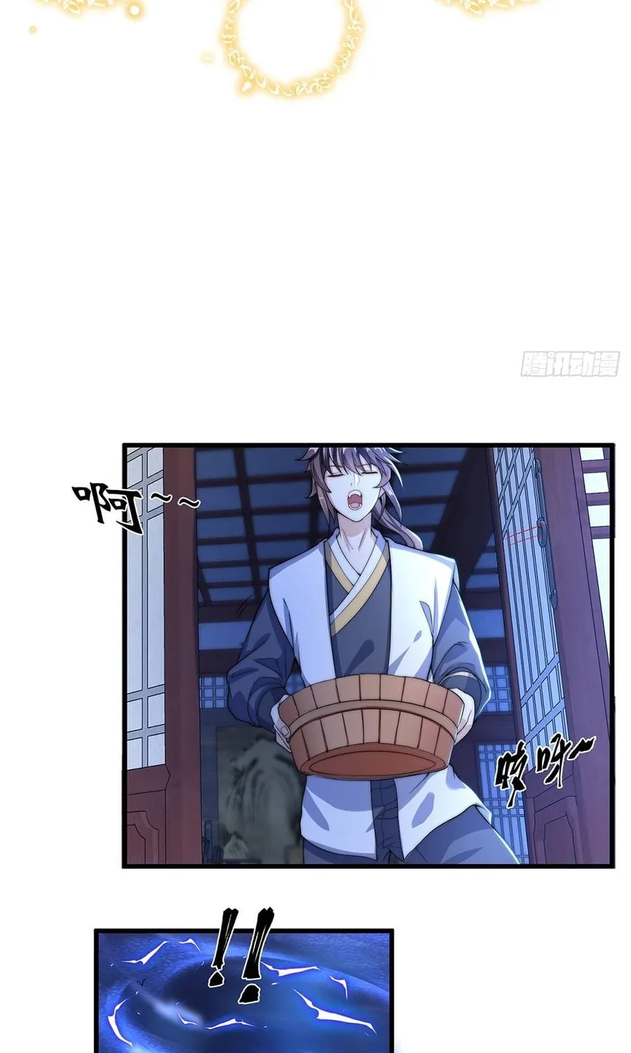 Read Toshiue no Hito (Colored) chapter 43 image 26 on Lezhin