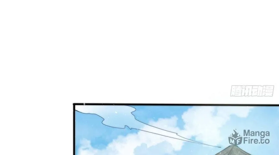 Read Toshiue no Hito (Colored) chapter 43 image 41 on Lezhin