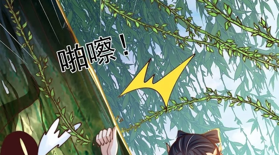 Read Toshiue no Hito (Colored) chapter 44 image 15 on Lezhin