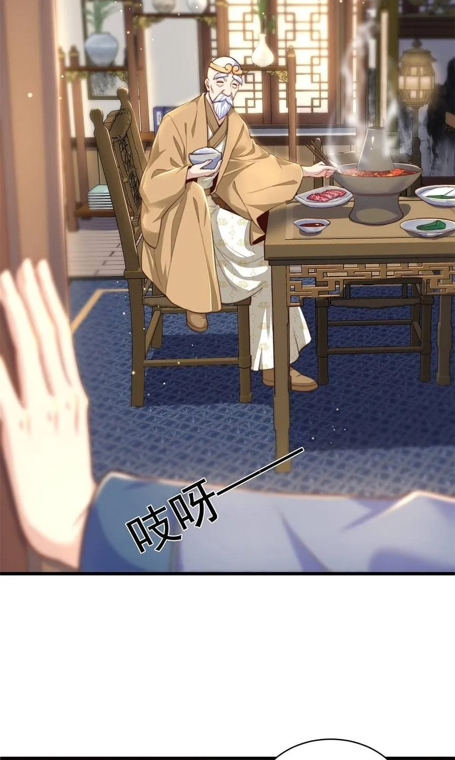 Read Toshiue no Hito (Colored) chapter 44 image 22 on Lezhin