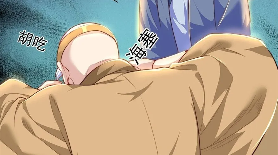 Read Toshiue no Hito (Colored) chapter 44 image 31 on Lezhin