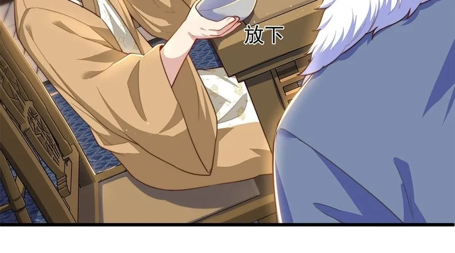 Read Toshiue no Hito (Colored) chapter 44 image 33 on Lezhin