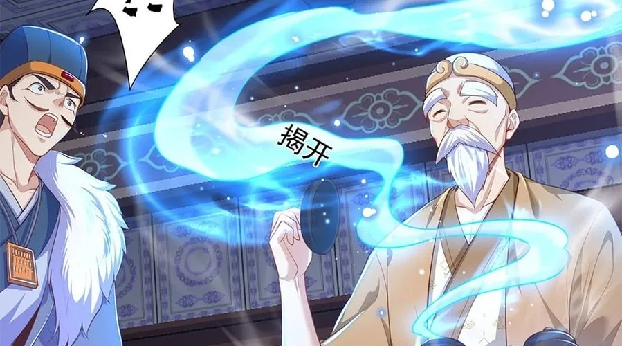 Read Toshiue no Hito (Colored) chapter 44 image 37 on Lezhin