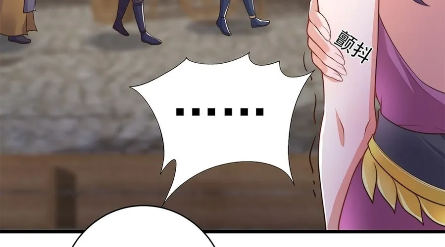 Read Toshiue no Hito (Colored) chapter 46 image 43 on Lezhin