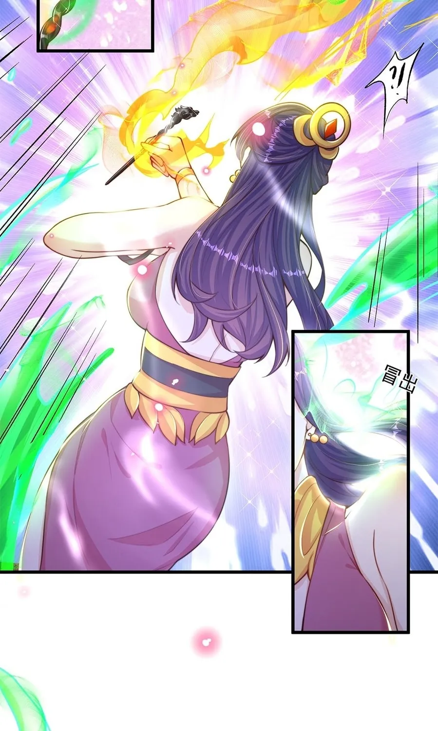 Read Toshiue no Hito (Colored) chapter 47 image 66 on Lezhin
