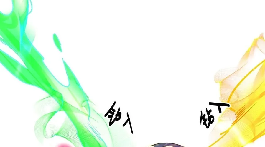 Read Toshiue no Hito (Colored) chapter 47 image 67 on Lezhin