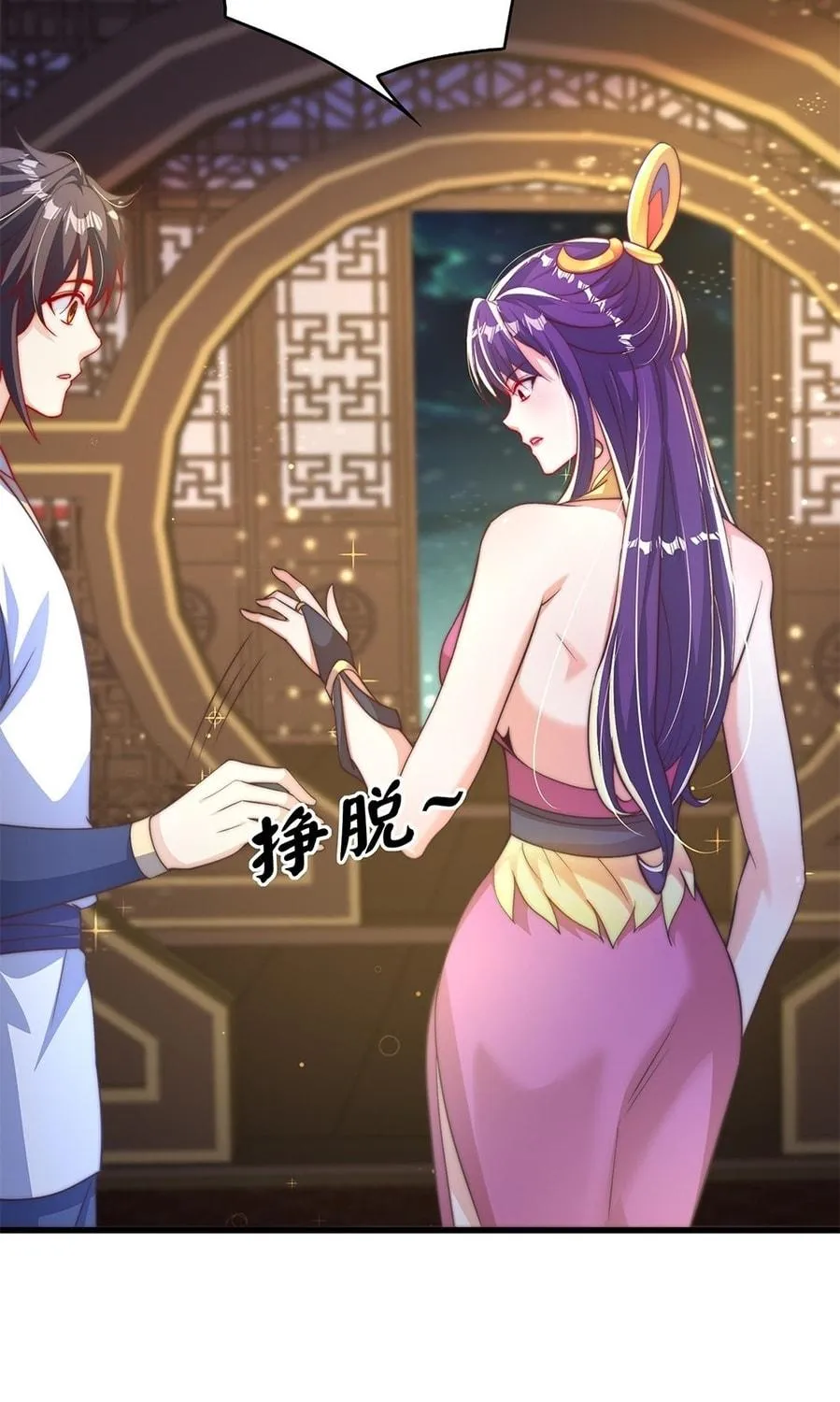 Read Toshiue no Hito (Colored) chapter 48 image 22 on Lezhin