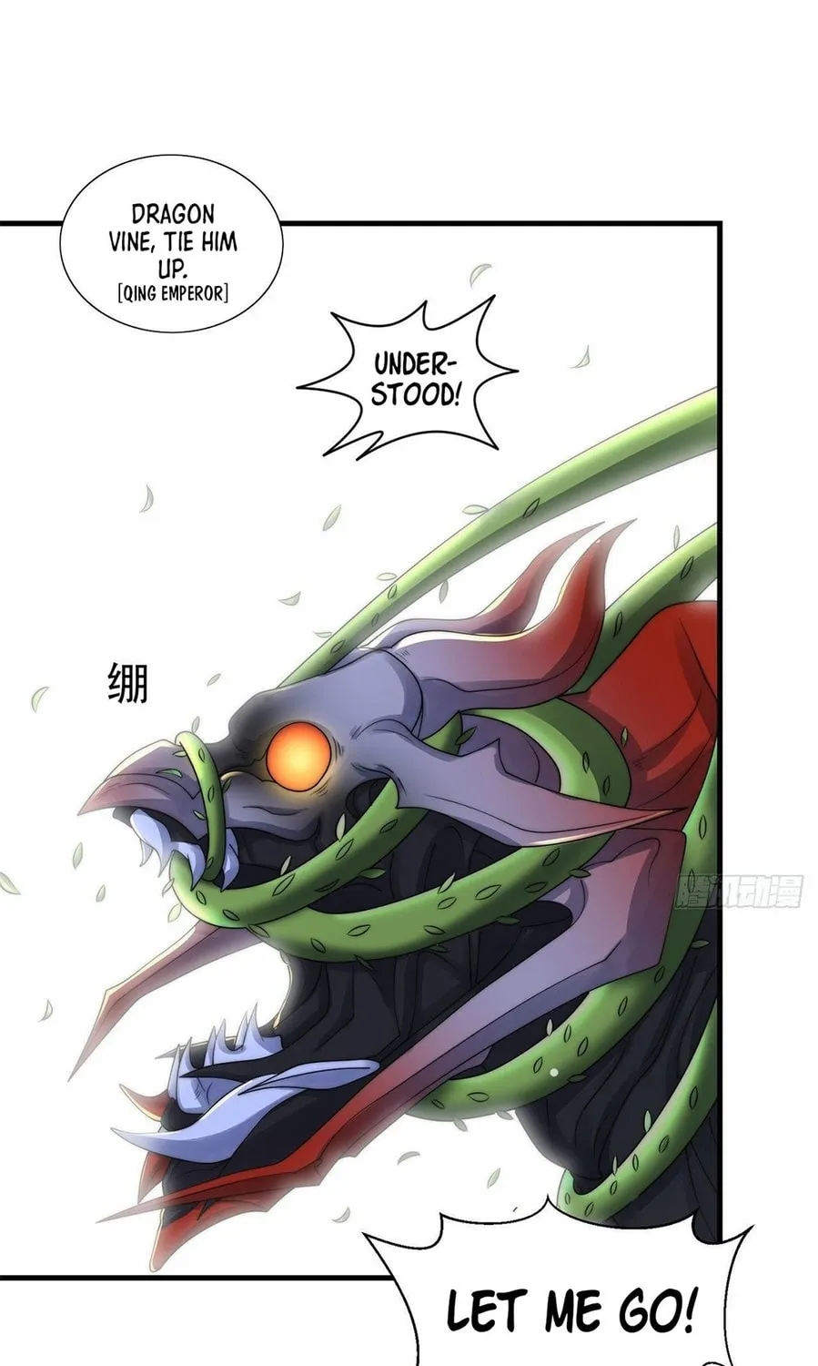 Read Toshiue no Hito (Colored) chapter 5 image 90 on Lezhin