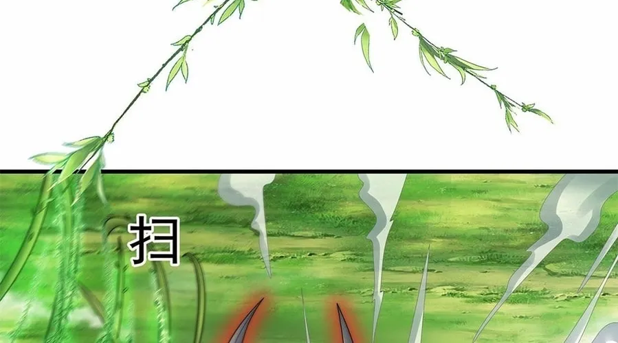 Read Toshiue no Hito (Colored) chapter 5 image 93 on Lezhin